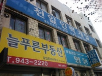 천일인력개발