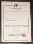 으뜸크리닝