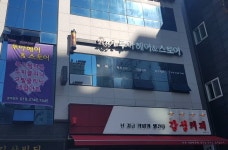 루아헤어&스토어 아주점