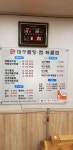 내담해물갈비찜