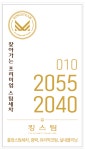 킹스팀