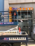반도기계호이스트
