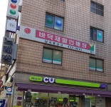 남서울상사