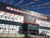 판다팜사강점 | 판다팜 횡성점