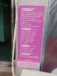 포블랑슈뷰티풀1.6 | 포블랑슈 뷰티풀3.8