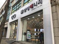 안경매니져 두정점