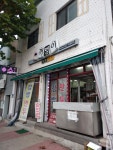 꺼벙이 소양점