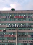 호평요양병원
