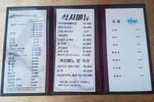 만선