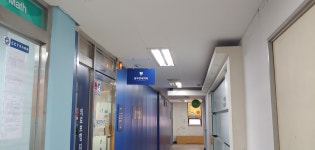 동부연세치과의원