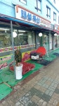 태성축산