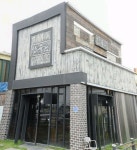 산울림