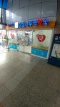 위드팜잠실나루역약국