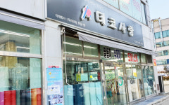 데코사랑