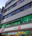 밝은미소치과의원