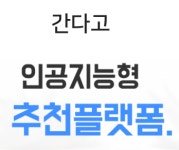 에듀로