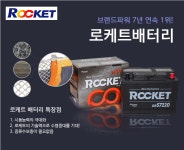 효성정비공업사
