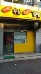 어제는우동오늘은김밥