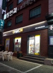 이마트24 광진군자점