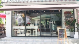카페써니
