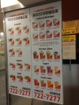 아리스타커피 이마빌딩점