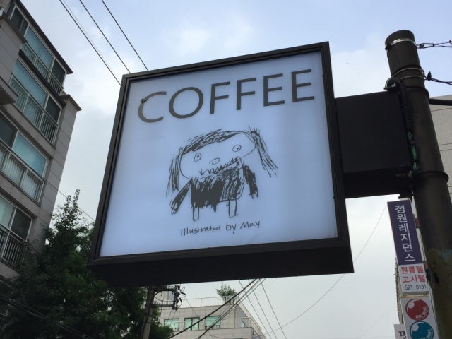 아디스아바바