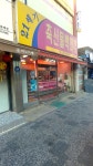 21세기축산물백화점 영등포점