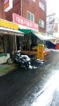 대동지물포