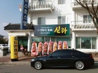 자연채식뷔페신라