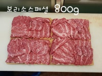 한우리생고깃간