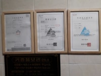 성보사우나