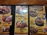 가장맛있는족발 경복궁역점