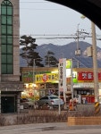 율정떡집