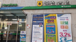춘천농협애막골지점