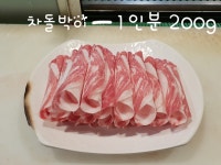 한우리생고깃간