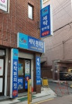 크린매니저