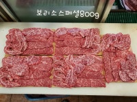한우리생고깃간
