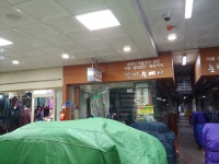 한미수예카텐사