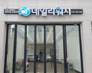 팀일레븐출장세차 포항북구점