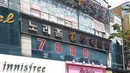 필노래연습장