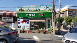 슈올즈 서대전점