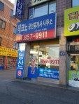 테크노공인중개사사무소