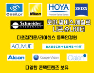 베토벤안경