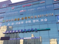 은창준세무회계사무소