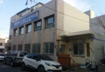 대한민국6.25참전유공자회 대구동구지회