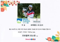 슈올즈 서대전점