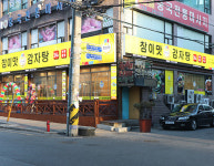 참이맛감자탕 인천 본점