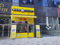 비어앤크림 옥정점