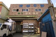 경상씽크