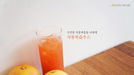 카페니치 본점